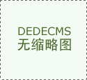 西热力江向韦弗竖中指被停赛 别以为篮协